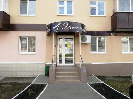 Парикмахерская коммунистическая