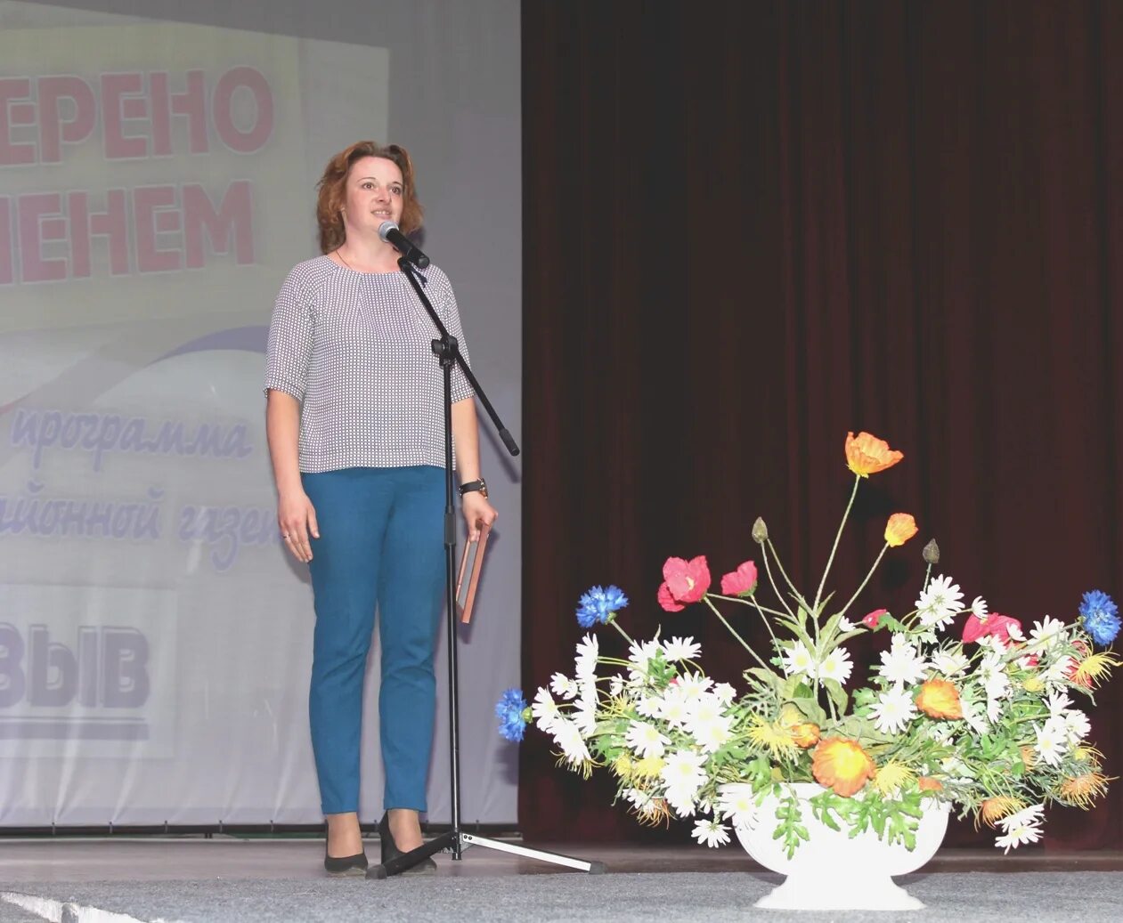 Газета призыв себеж последний выпуск. Призыв себеж последний выпуск. Газета призыв себеж последний выпуск. Ркц себеж. Газета призыв себеж последний выпуск.