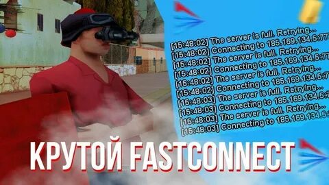 Fastconnect