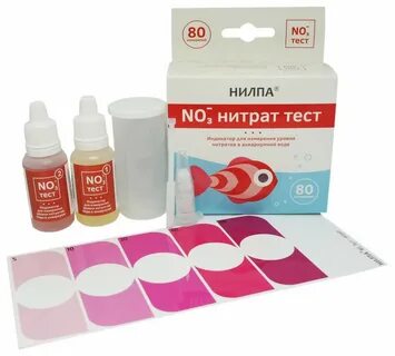3 нитраты