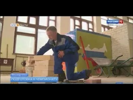 Утро вести марий эл