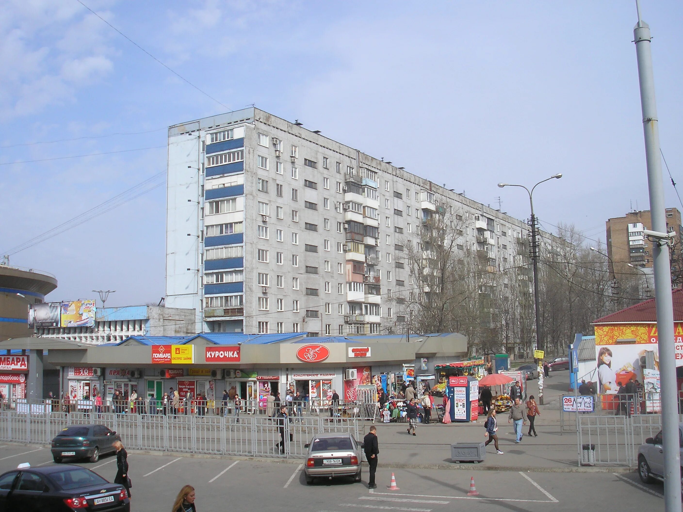 Коммунаров 6 донецк. Павших коммунаров 95. Павших коммунаров донецк. Коммунаров 6 донецк. Коммунаров 6 донецк.