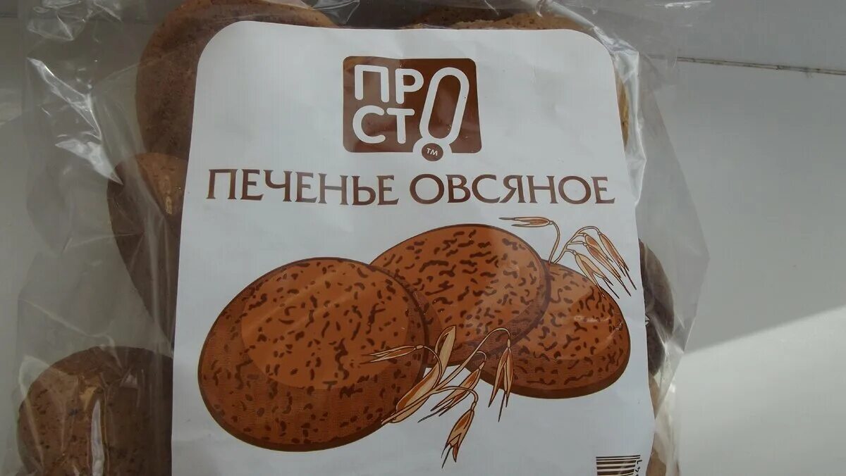 1 овсяное печенье калорийность. 100 гр овсяного печенья. Овсяное печенье калорийность 1 штуки. Калорийность 1 овсяного печенья. Овсяное калорийность 1 шт.