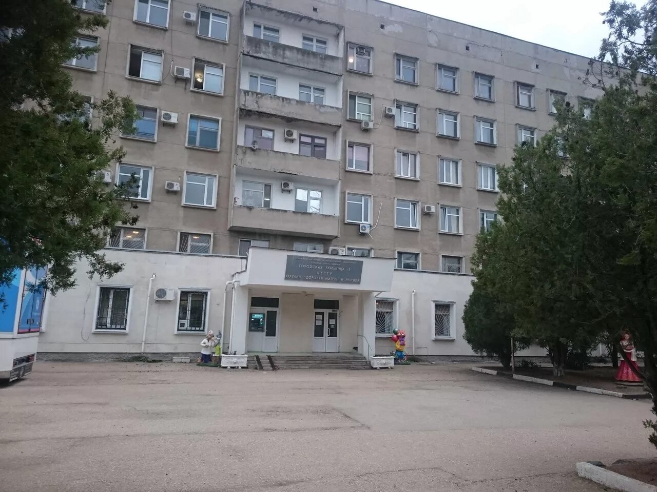 Больница 5 центр. Городская больница 5 севастополь. детский комплекс севастополь поликлиника 5. городская больница № 5, центр охраны здоровья матери и ребенка. проспект генерала острякова 211 а севастополь.