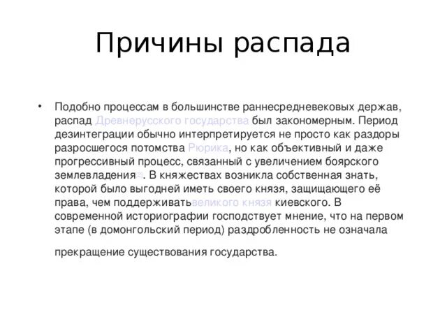 Орнитоморфный идол афганистан мрамор статуэтка. Процесс аналогичный процессу. Рибоза химические реакции. Множество процессов. Алгоритм idea.