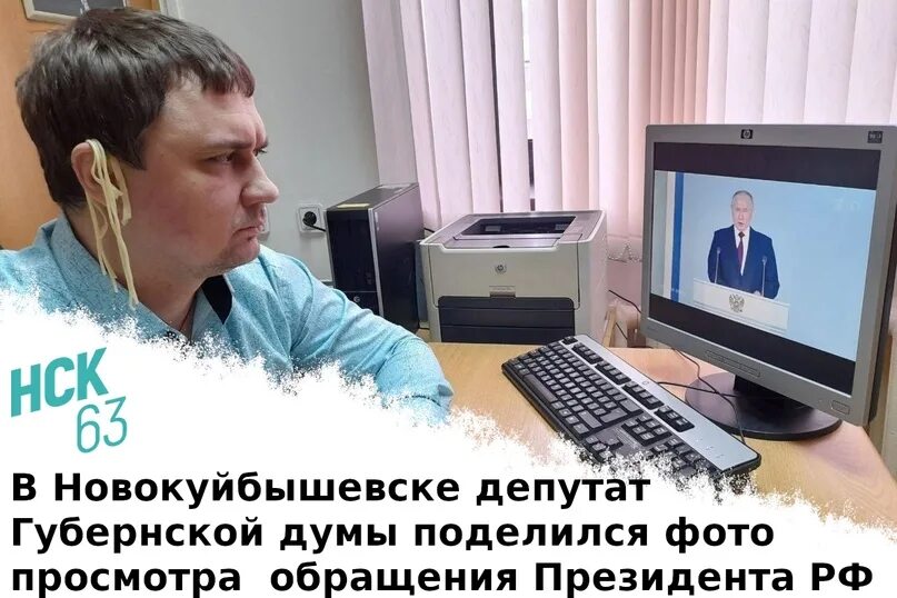 Михаил Самарский презентация