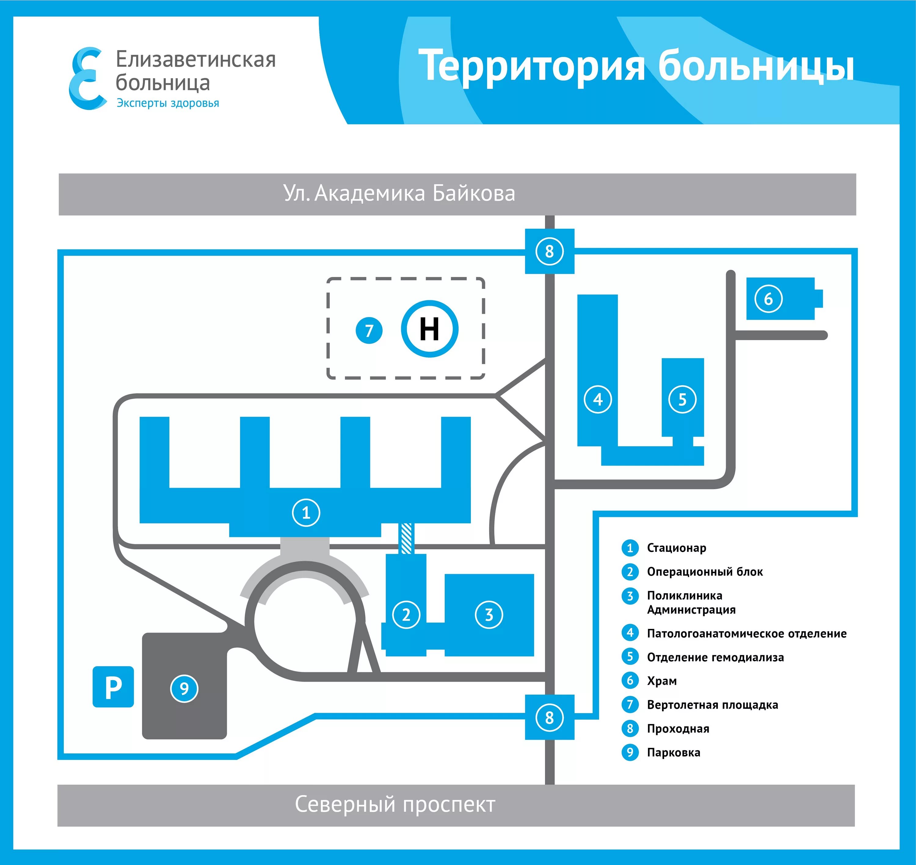 план елизаветинской больницы спб. гбуз локб луначарского 45. александровская больница номер телефона. спб гбуз елизаветинская больница, санкт-петербург. больница спб гбуз городская больница 15.