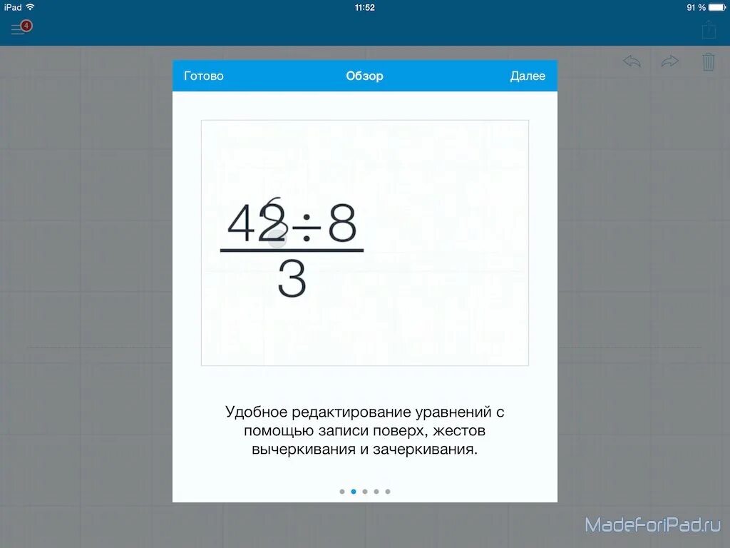 Калькулятор степеней выражений. Калькулятор степеней выражений