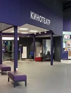 Кронверк синема мегаплекс
