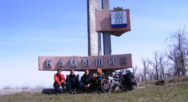 Погода в камышино ленинск. Ленинск кузнецкая село камышено. Ленинск кузнецкая село камышено. Погода в камышино ленинск. Погода в камышино ленинск.