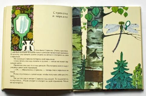 Основная мысль текста паучок и лунный свет