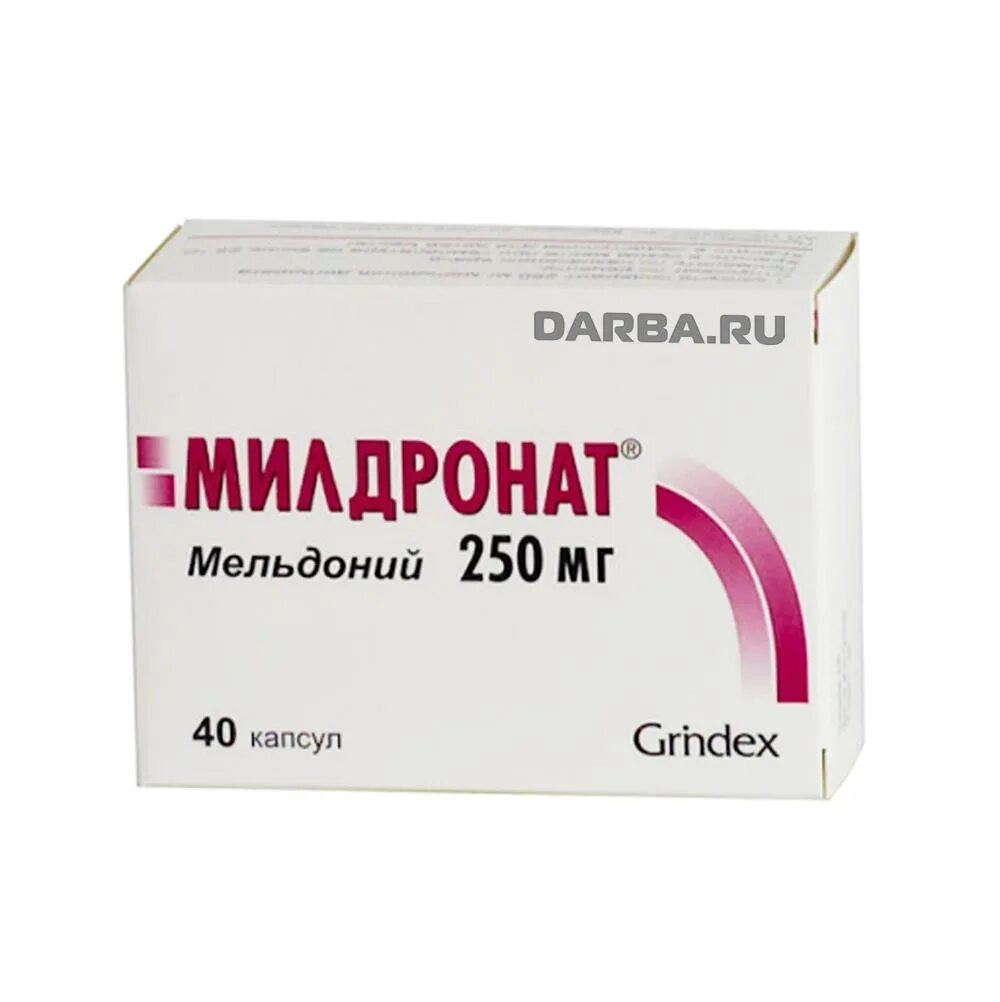 Милдронат что это. Милдронат капсулы 250мг №40. милдронат (капсулы 250 мг № 40) гриндекс ао латвия. милдронат grindex 250. мельдоний капсулы 250 мг.