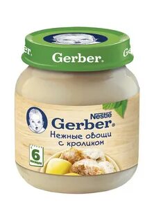 Пюре мясо с овощами