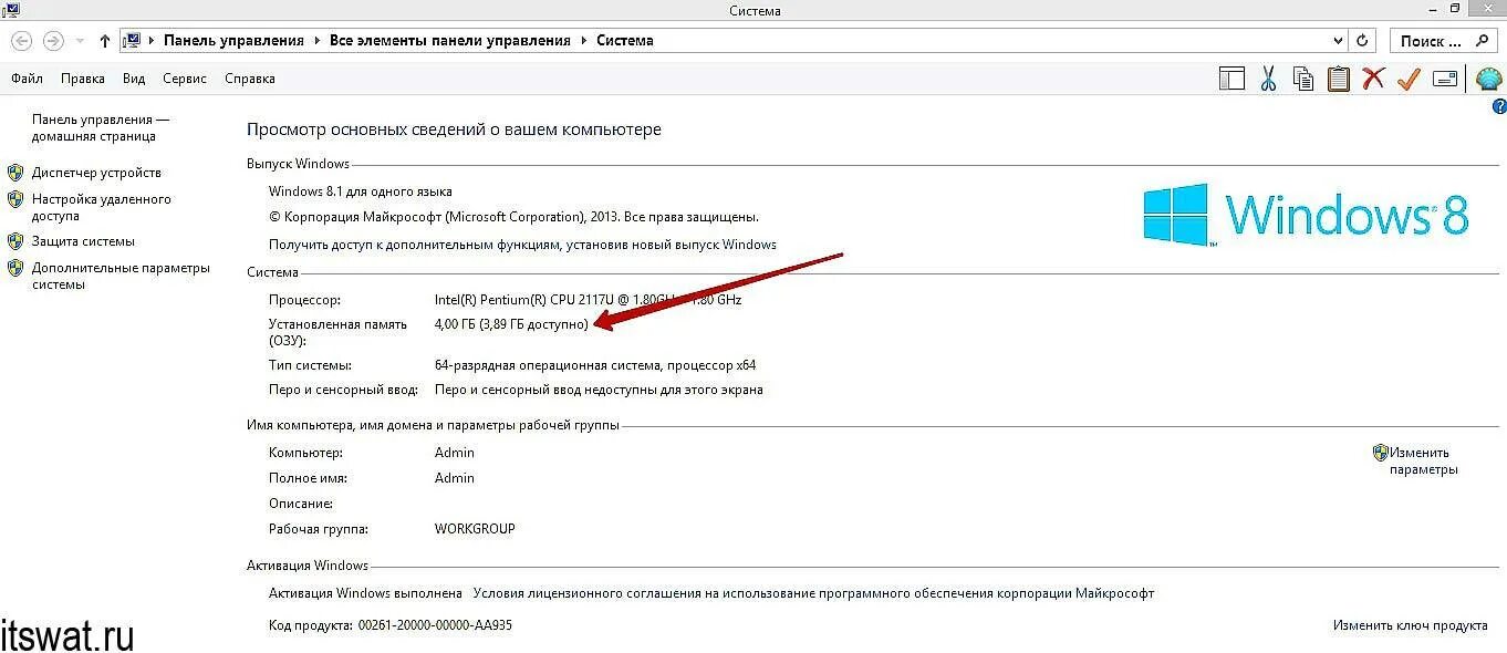 Как проверить оперативную память на компьютере windows