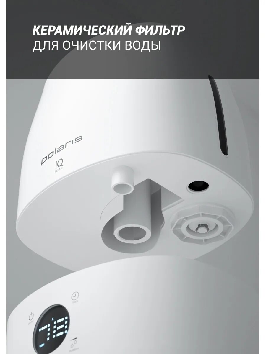 Polaris puh 4040 wifi iq. Polaris puh 4040. polaris puh 4040 wifi iq home. увлажнитель puh 4040 wifi iq h. увлажнитель воздуха поларис puh 4040.
