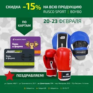 Номинальный дисконт