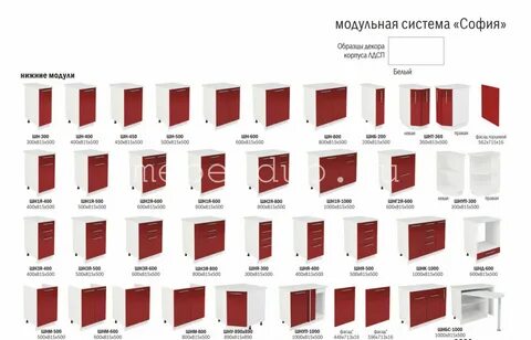 Модульная кухня норд