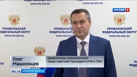 Заместители полномочного представителя