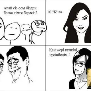 Жалаңаш Ванесса Финеас пен Ферб