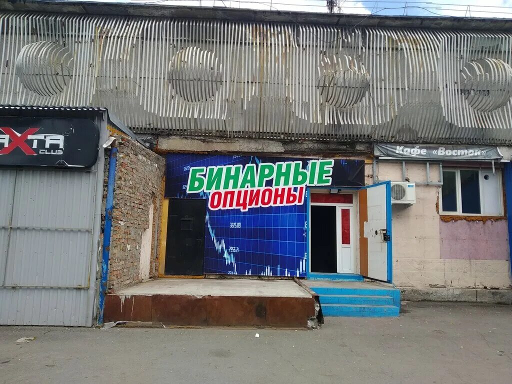 ленина, 61. 105 трамвай прокопьевск. магазин шанс прокопьевск. прокопьевск 5. прокопьевск ул.