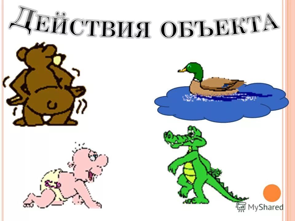 3 приведем в пример следующий. Вариационный ряд пример. Приведите три примера. Примеры физических я алений. Прямая и обратная т еормеры.