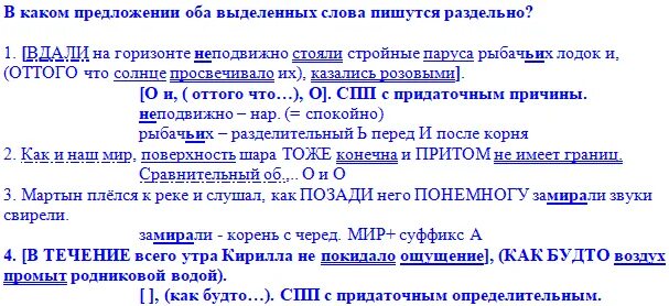 Стояли неподвижно незаконченная работа залы не освещены