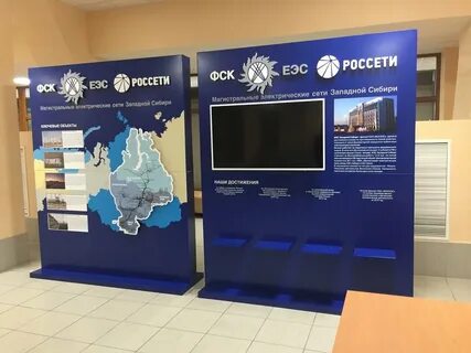 Изготовление сургут