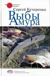 Читать книгу рыбка
