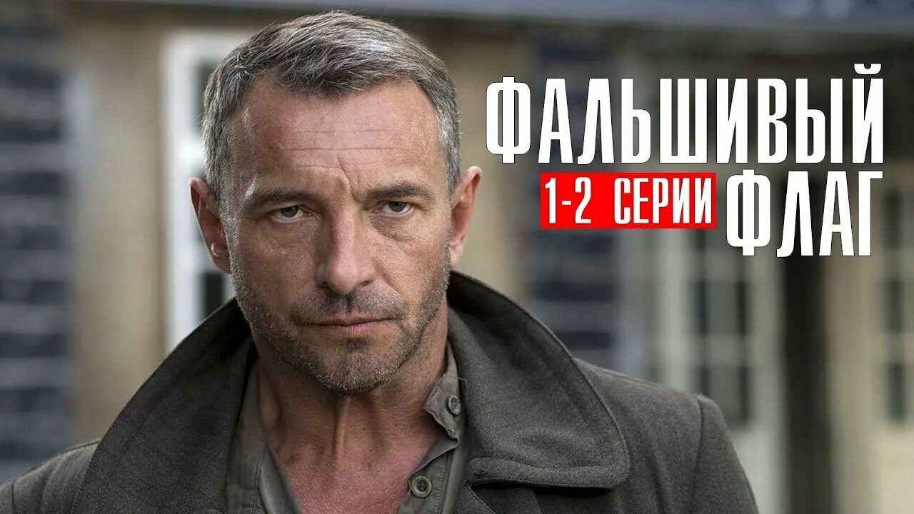 Премьеры детективов 2023