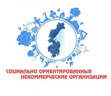 Конкурс социально ориентированных