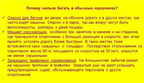 Почему нельзя одновременно