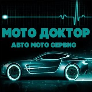 Car doctor