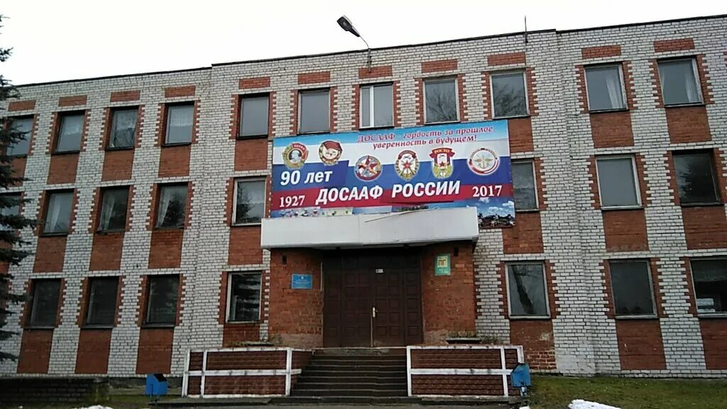 техническая школа досааф