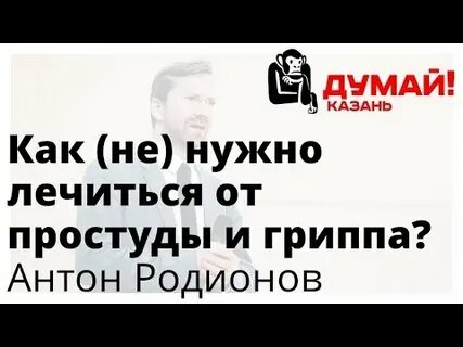 Толкачев заслон орз