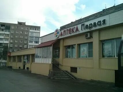 Героев североморцев 17 мурманск
