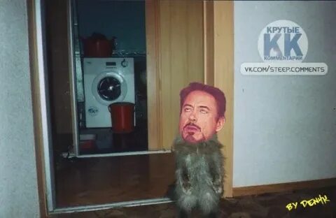 Крутые комментарии