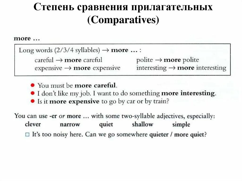 Глагол to be. Существительные. Неопределенные местоимения - презентация онлайн