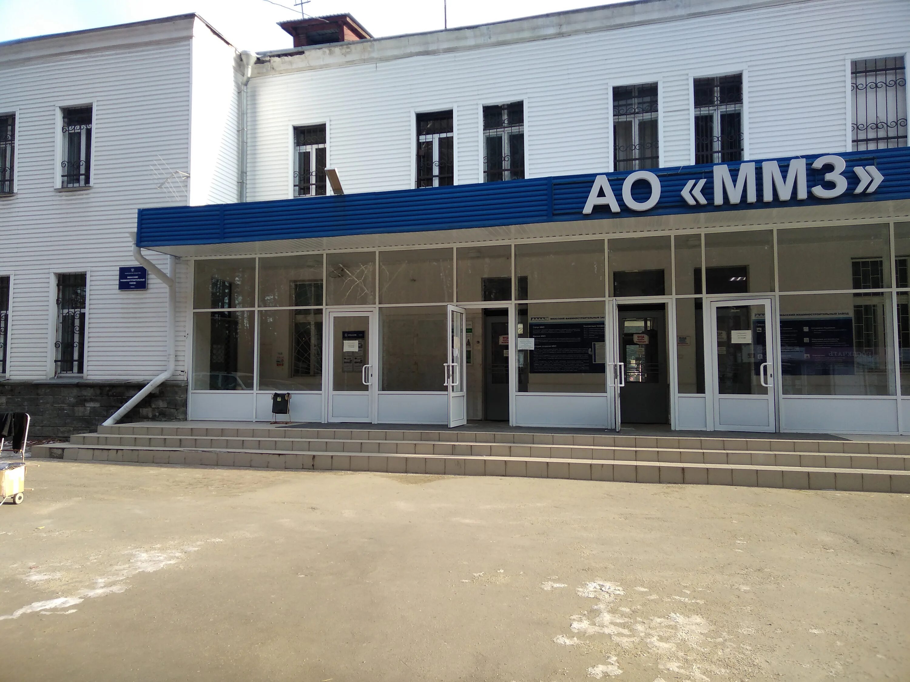 миасский машиностроительный завод фото. каневское дрсу официальный сайт. колледж алматы. казахстан колледжи. миасский машиностроительный.