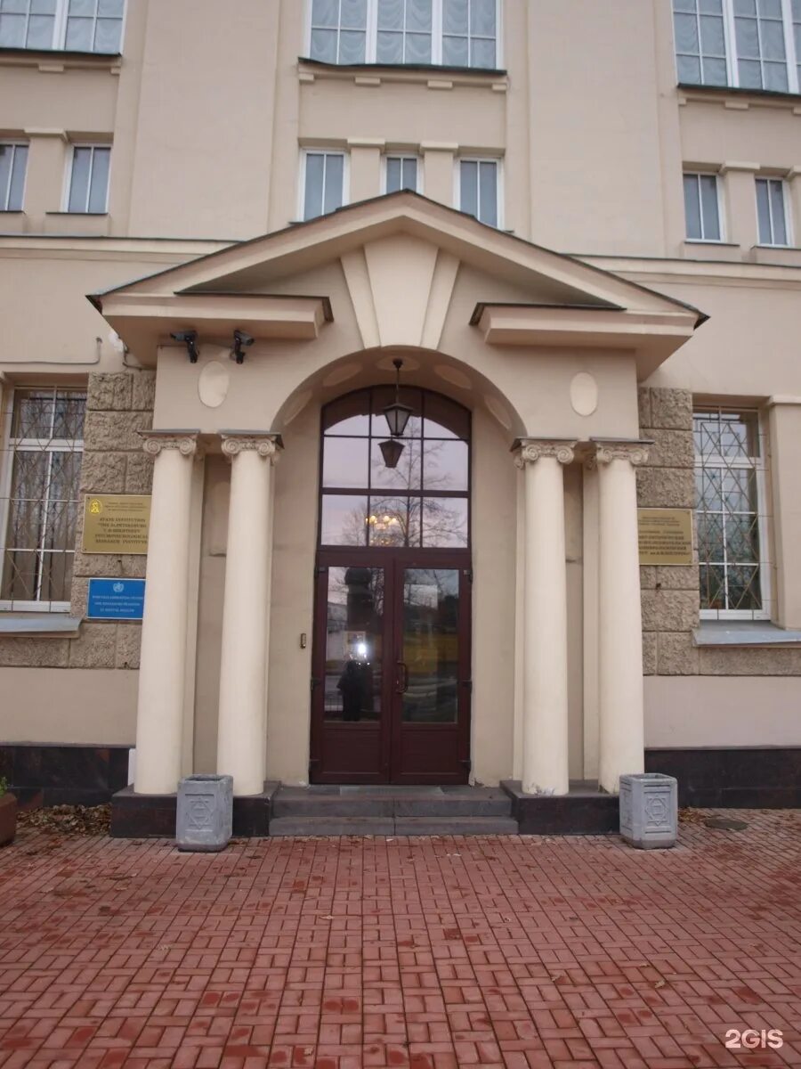 Бехтерева медицинский центр на бехтерева 3. Бехтерев нии спб. Санкт-петербургского психоневрологического института. Бехтерев. М.