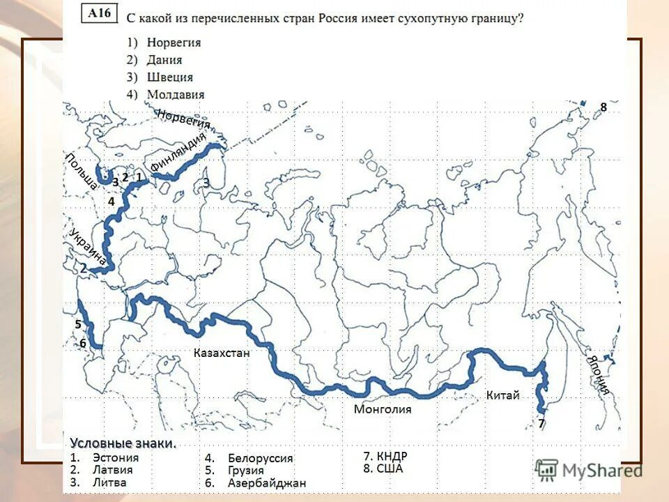 Контурная карта по географии 8 внутренние воды. Задание на контурной карте обозначить крупнейшие реки России. Пустая карта России с реками. Пустая карта России с реками и озерами. Раскрашеная контурная Катра расии.