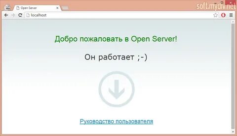 Это сервер детка
