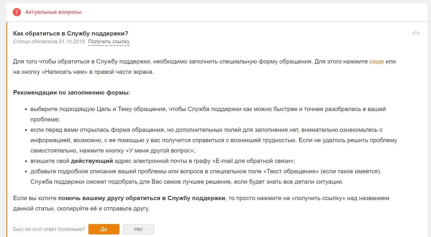 Как удалить интернет навсегда. Как удалить интернет навсегда