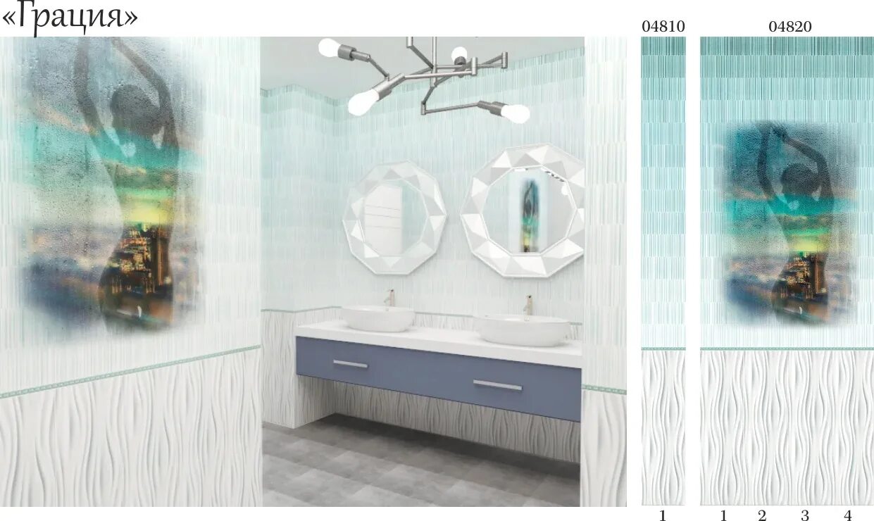 панели панда каменная княжна. панели для ванной панда. отделка ванной комнаты панелями. пвх панели panda. панели пвх для ванной панда.