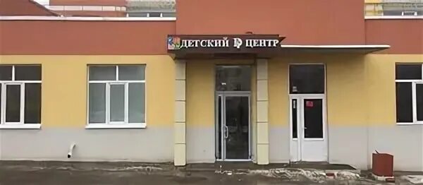 Ди центр на горького