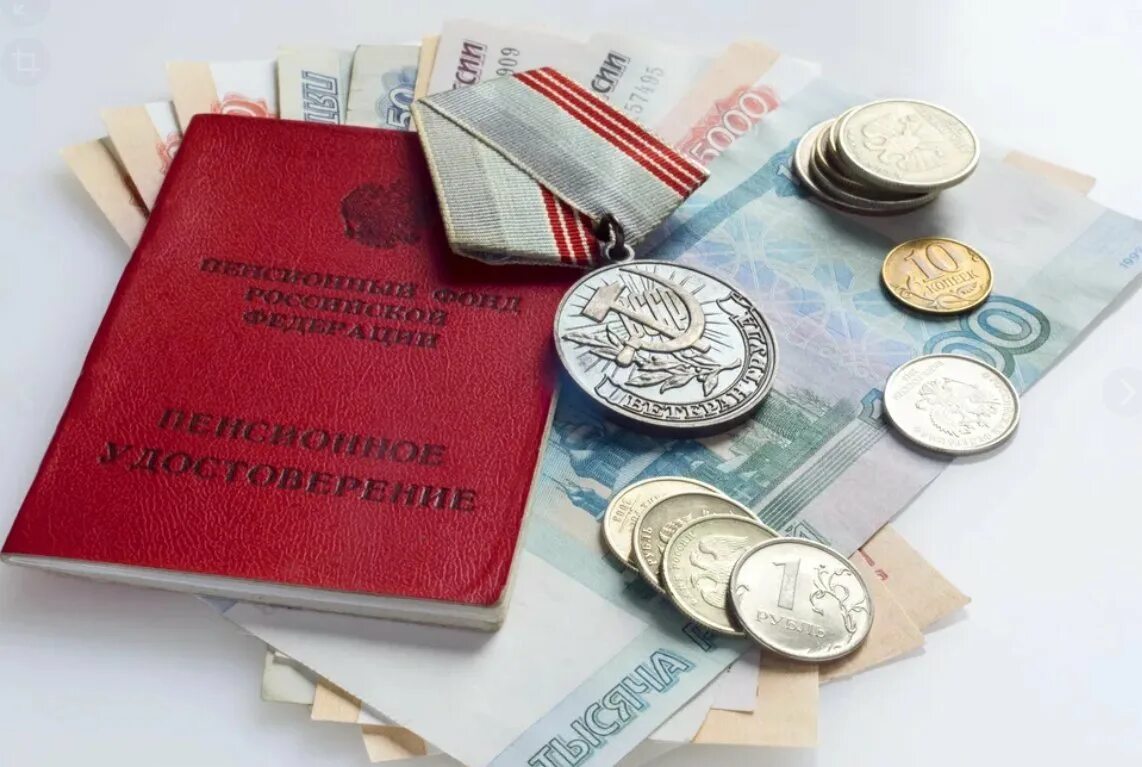 Ветеран труда инвалид 2 группы. Льготы ветеранам. выплаты ветеранам труда. ветеран труда пенсия. ветеран труда алтайского края.
