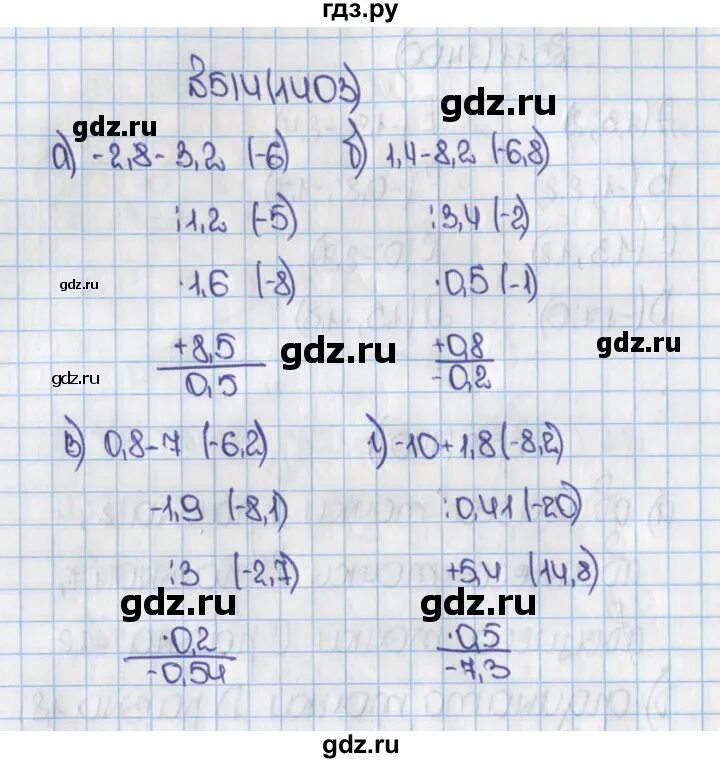 Математика 6 класс виленкин 514 задание. Математика 6 класс упражнение 514. Математика 6 класс виленкин 514 задание. Математика 6 класс виленкин 514 задание. Математика шестой класс упражнение 514.