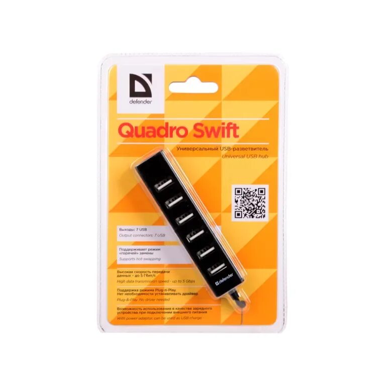 Defender quadro. Универсальный USB разветвитель Defender Quadro Swift USB2.0, 7 портов # 83203. Разветвитель USB Defender Quadro Swift. Разветвитель USB 2.0 Defender Quadro Swift , 7портов, (83203). Хаб Defender Quadro Swift, USB 2.0, 7 портов, черный, 83203.