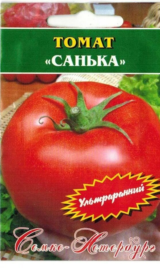 Семена томат Санька СЕДЕК. Томат Анка. Семена томат Санька. Сорт помидор Санька. Урожайность помидор санька