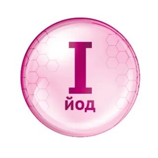 Йод е