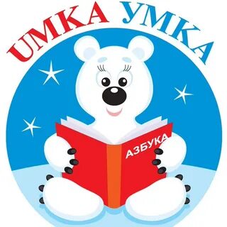 Раннее развитие умка